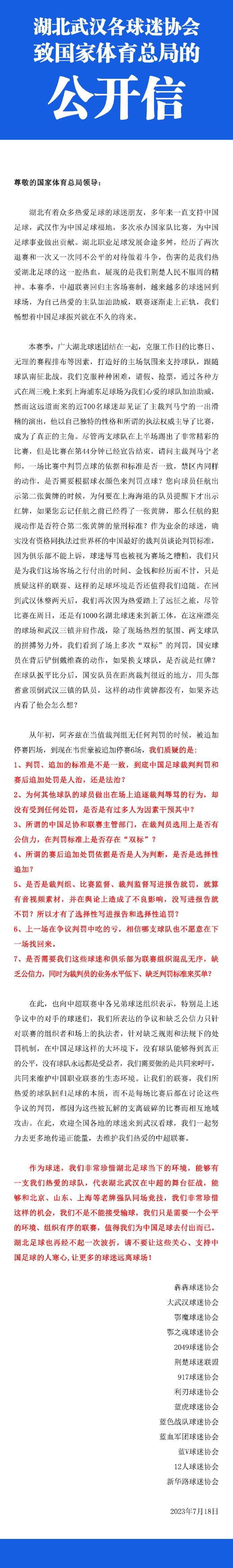 本场比赛，雷霆球星亚历山大出战32分钟，投篮25中11，三分球6中1，罚球9中8，拿到31分8篮板4助攻4抢断2盖帽的数据。